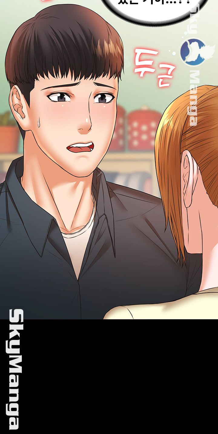 Two Household Raw Chapter 21 Page 47