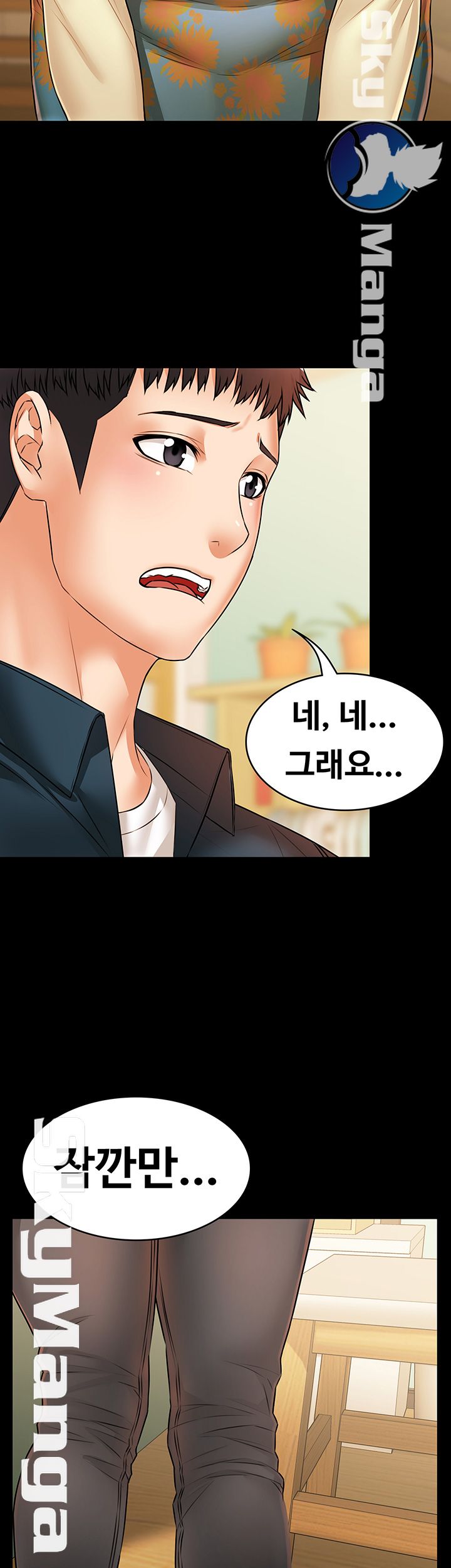 Two Household Raw Chapter 21 Page 7