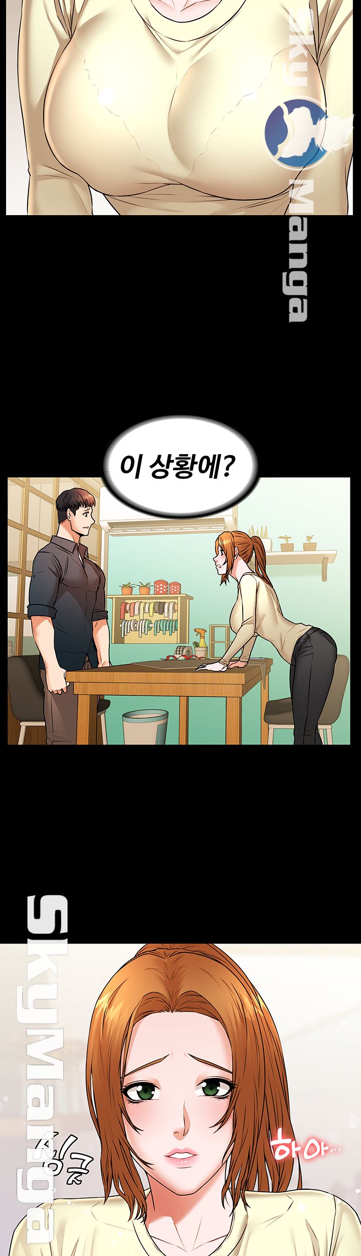 Two Household Raw Chapter 22 Page 11