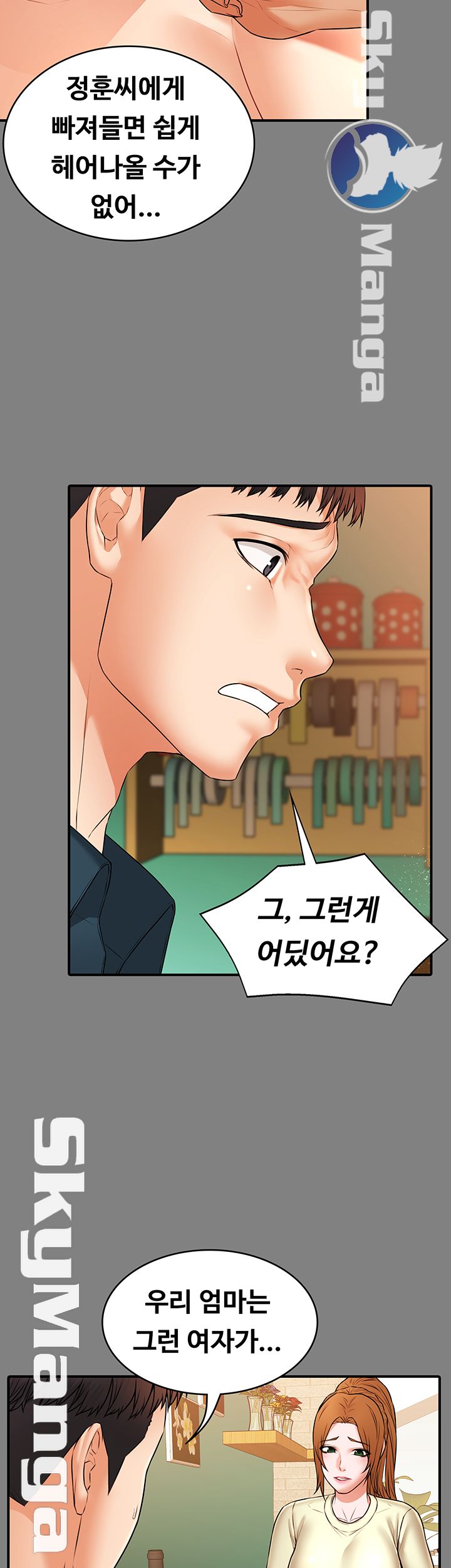 Two Household Raw Chapter 22 Page 26