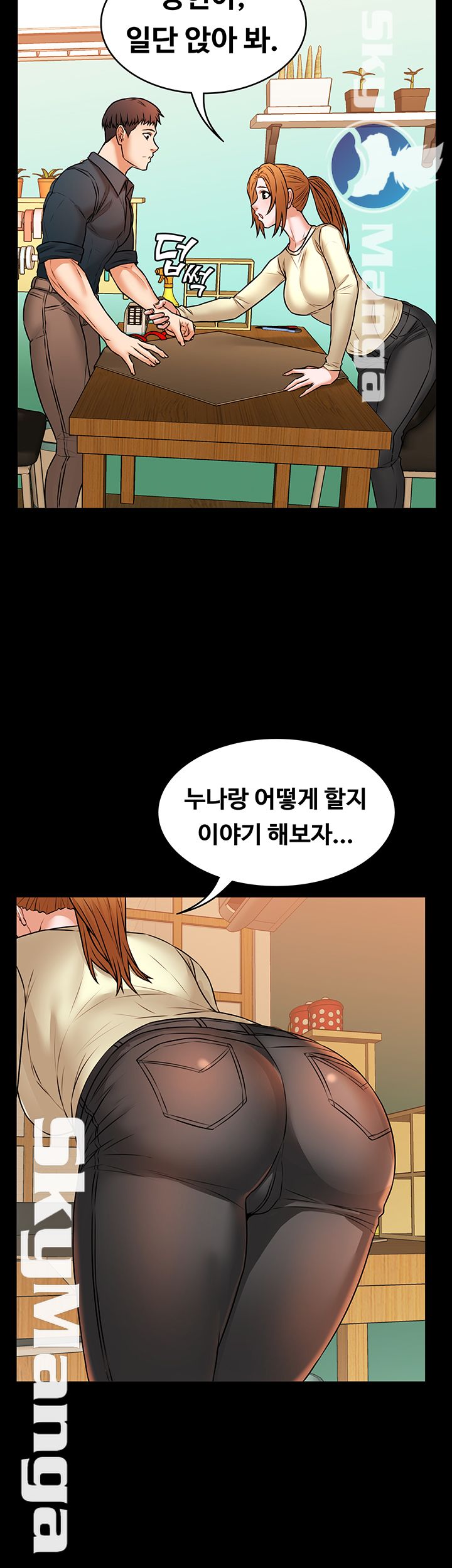 Two Household Raw Chapter 22 Page 5