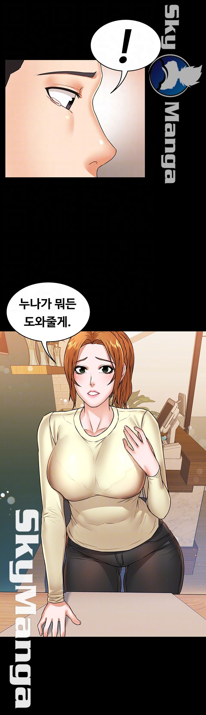 Two Household Raw Chapter 22 Page 6