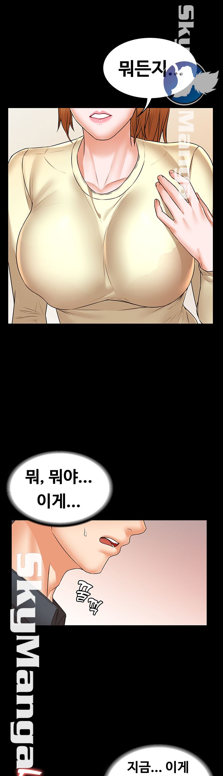 Two Household Raw Chapter 22 Page 7