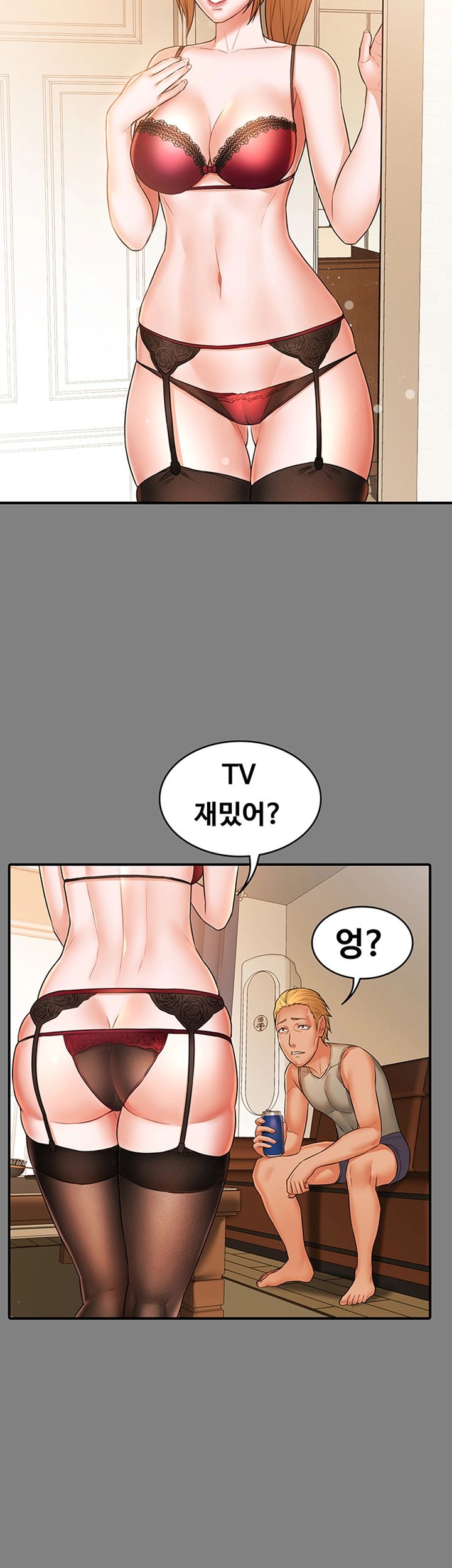 Two Household Raw Chapter 23 Page 18