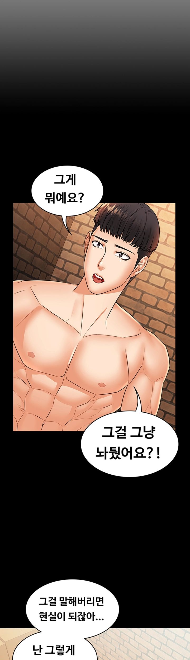 Two Household Raw Chapter 23 Page 34
