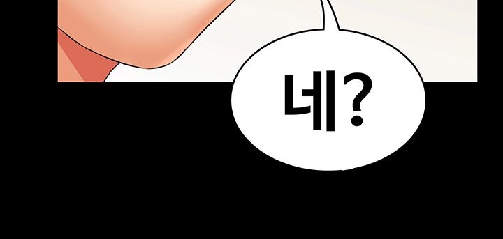 Two Household Raw Chapter 23 Page 43