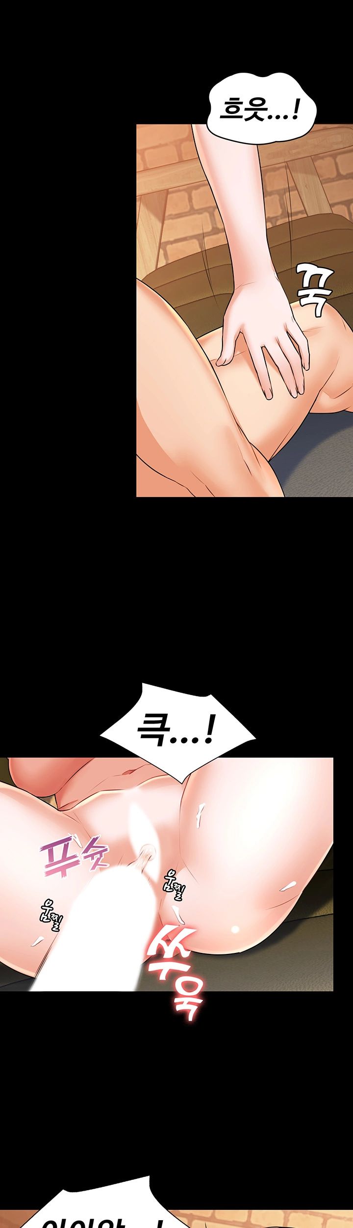 Two Household Raw Chapter 24 Page 21