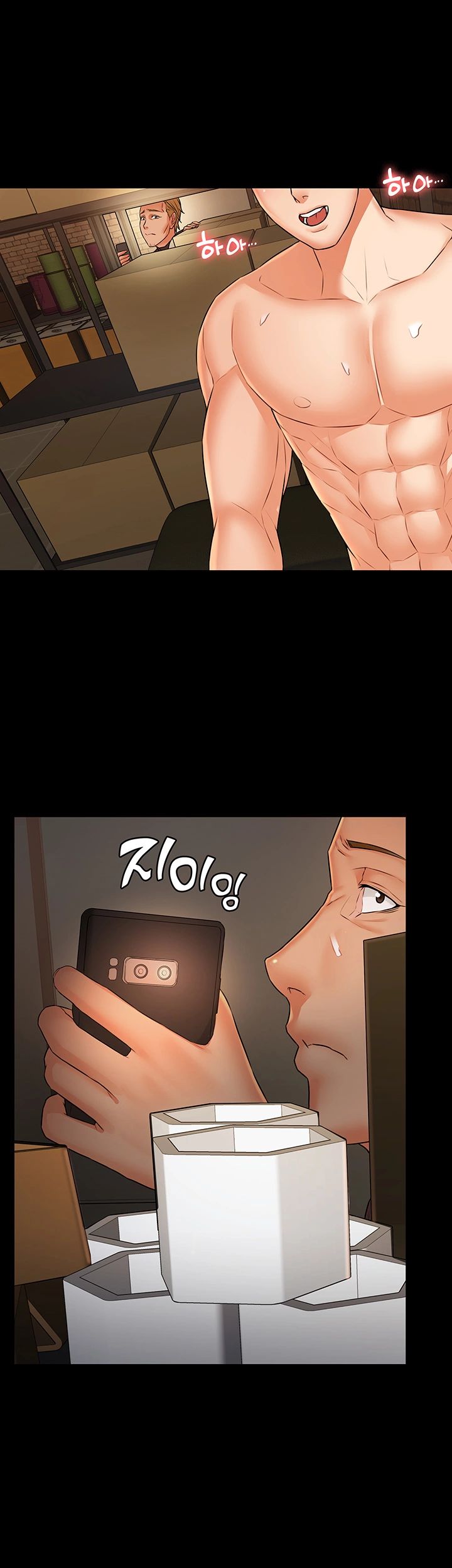 Two Household Raw Chapter 24 Page 42