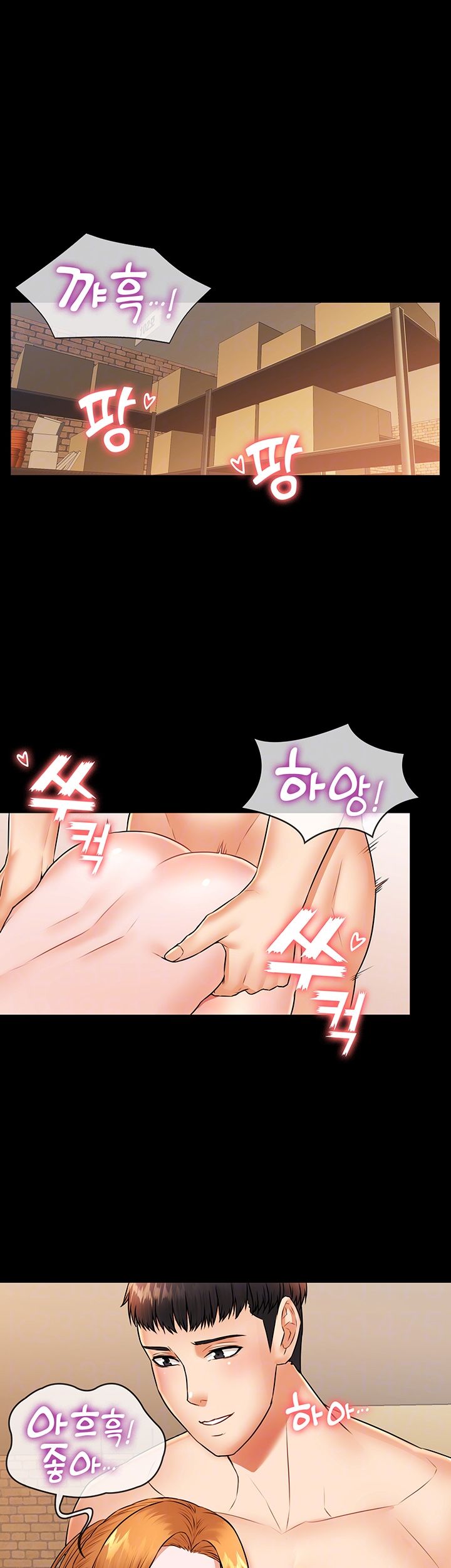 Two Household Raw Chapter 24 Page 8