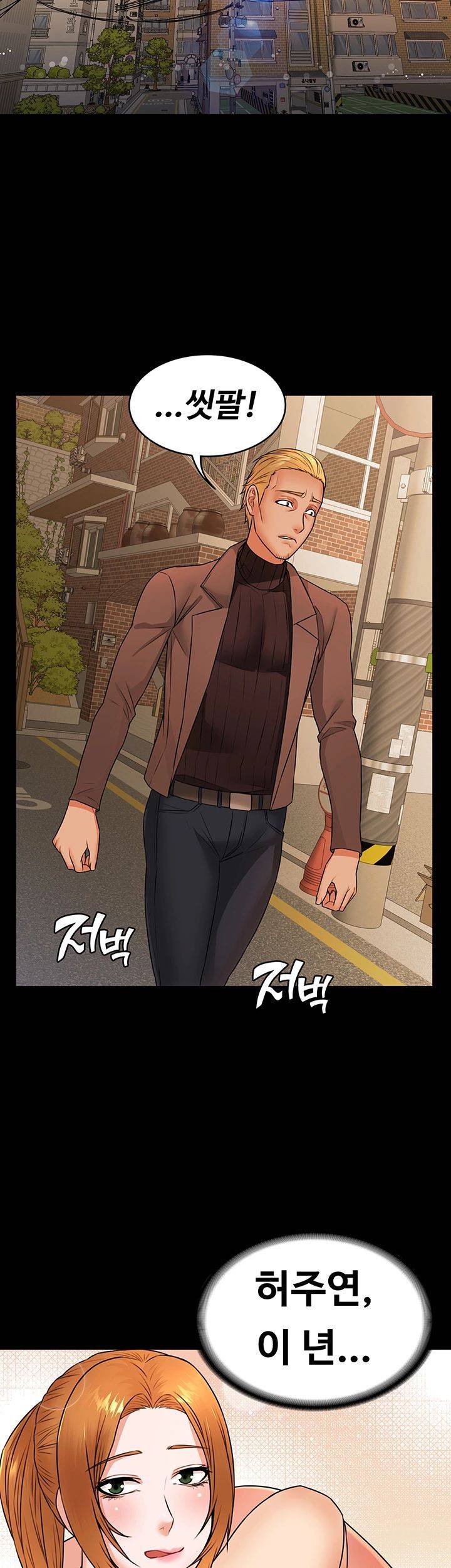 Two Household Raw Chapter 25 Page 30