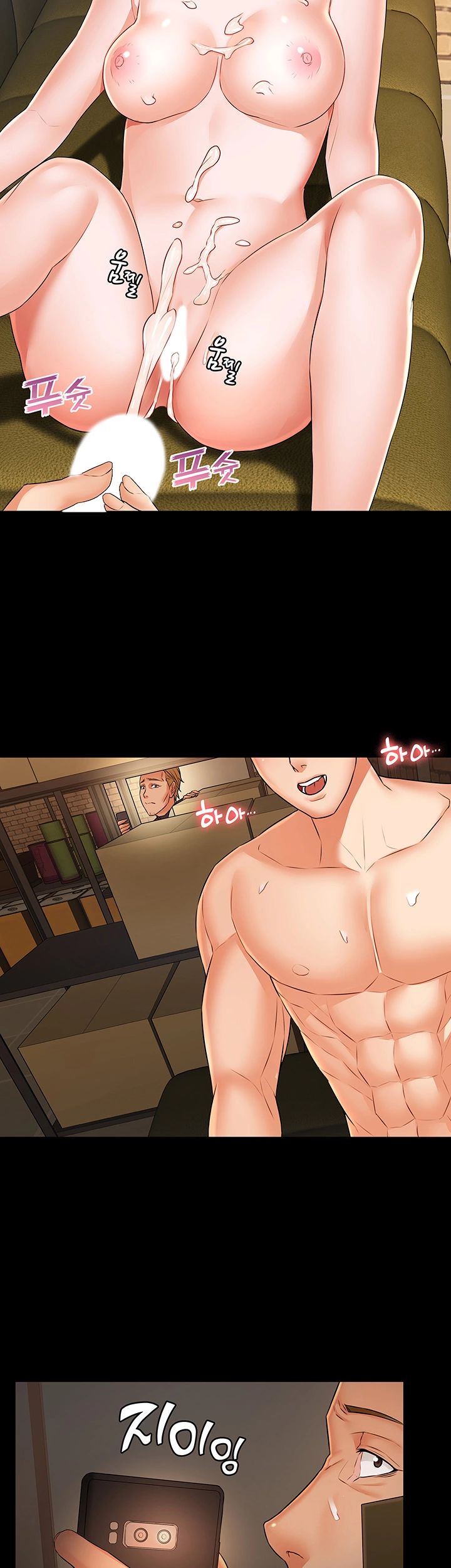 Two Household Raw Chapter 25 Page 6