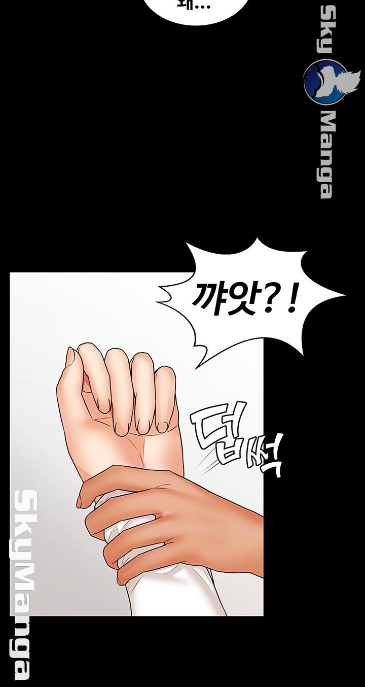 Two Household Raw Chapter 26 Page 14