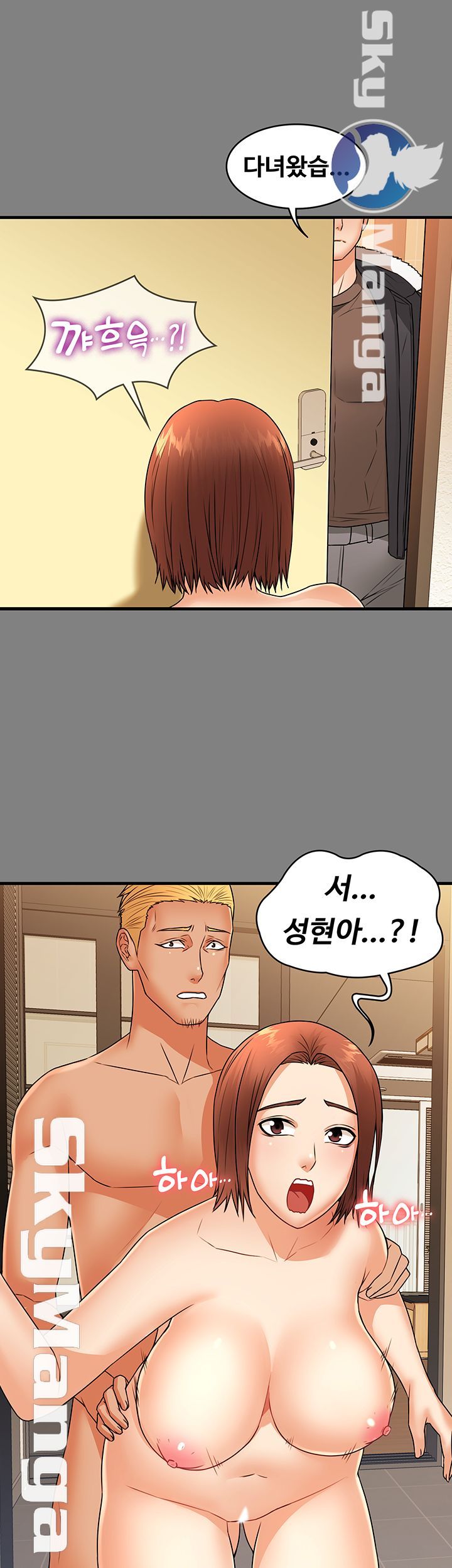 Two Household Raw Chapter 26 Page 21