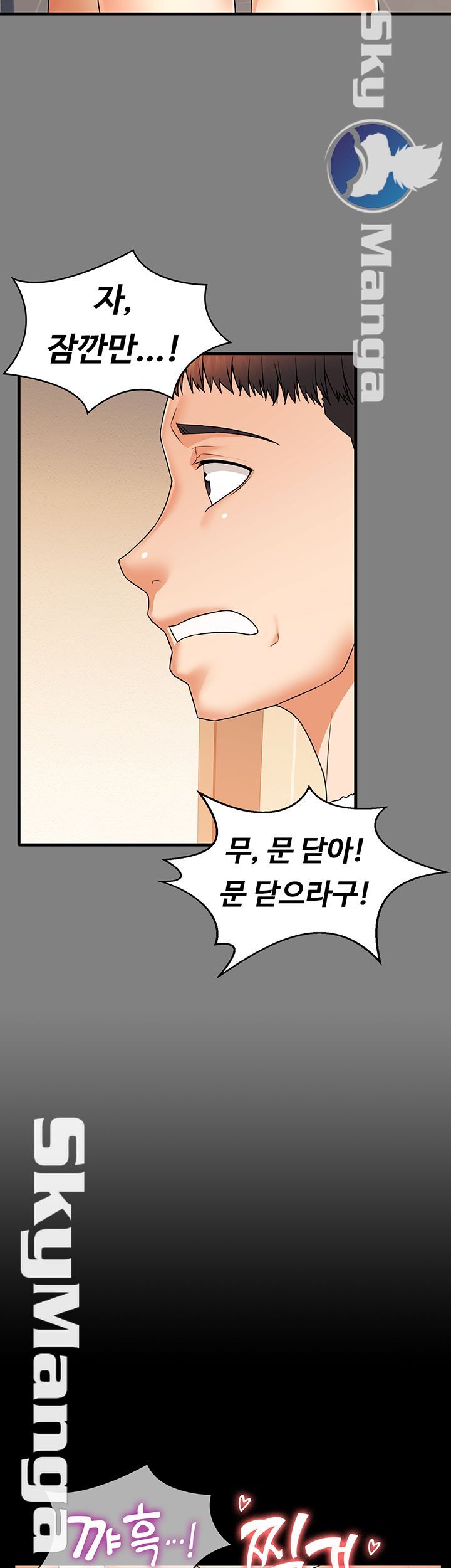 Two Household Raw Chapter 26 Page 22