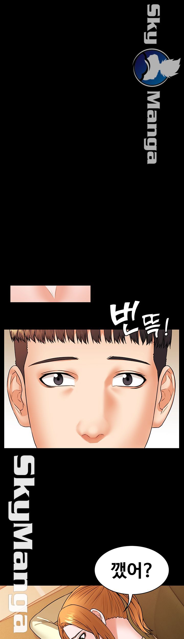 Two Household Raw Chapter 26 Page 31