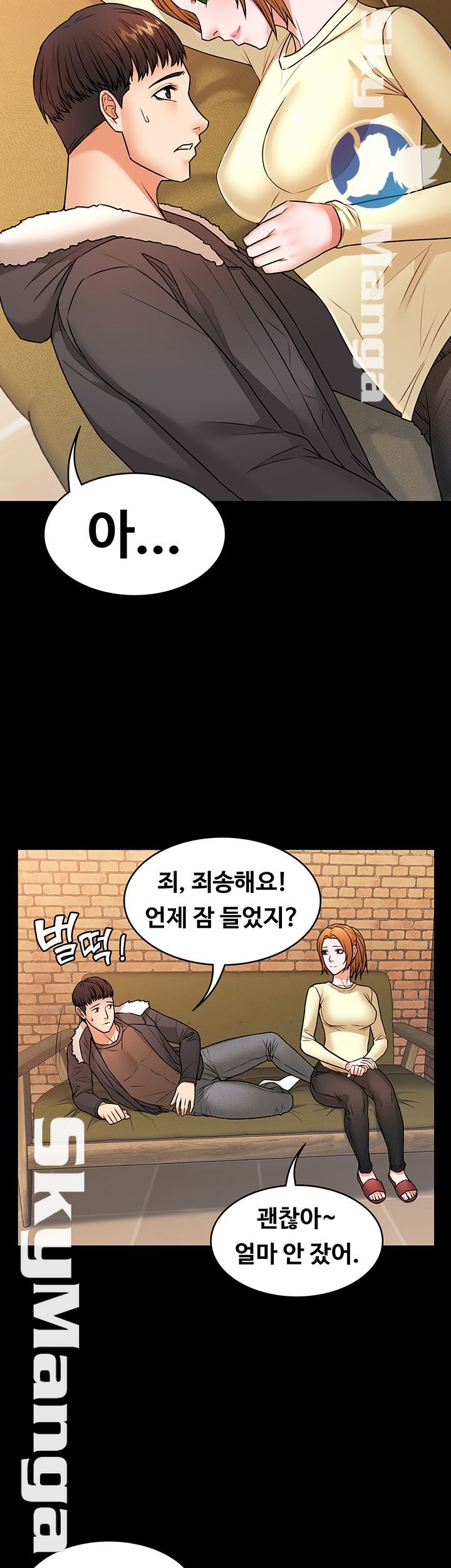 Two Household Raw Chapter 26 Page 32