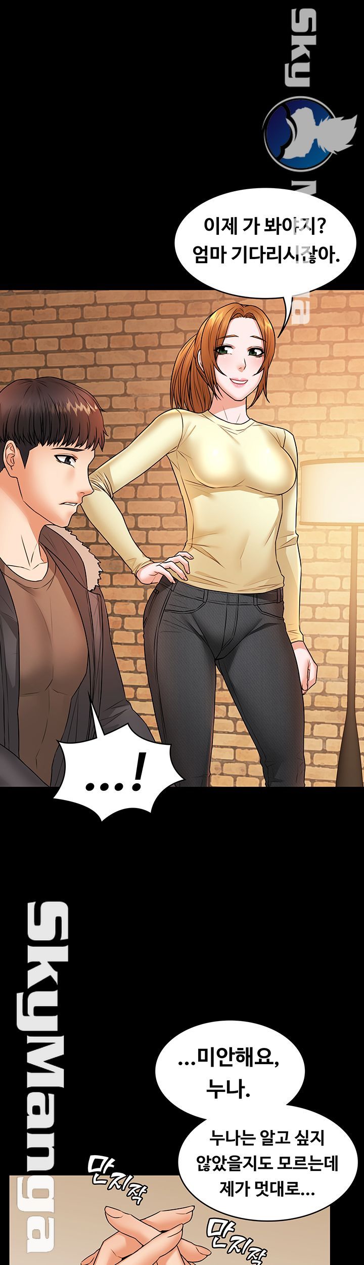 Two Household Raw Chapter 26 Page 34