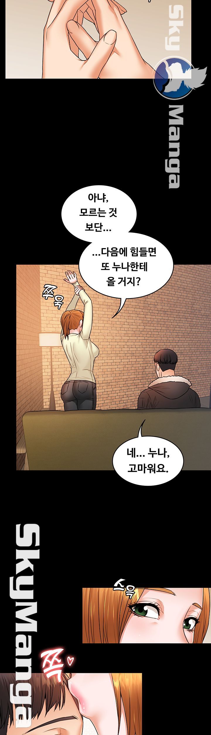 Two Household Raw Chapter 26 Page 35