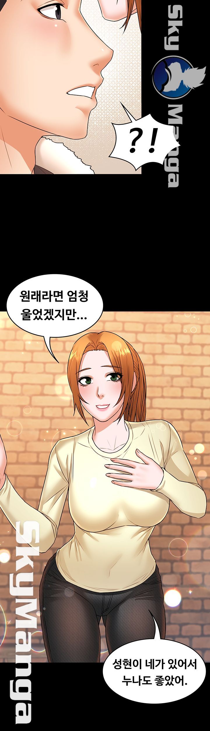 Two Household Raw Chapter 26 Page 36