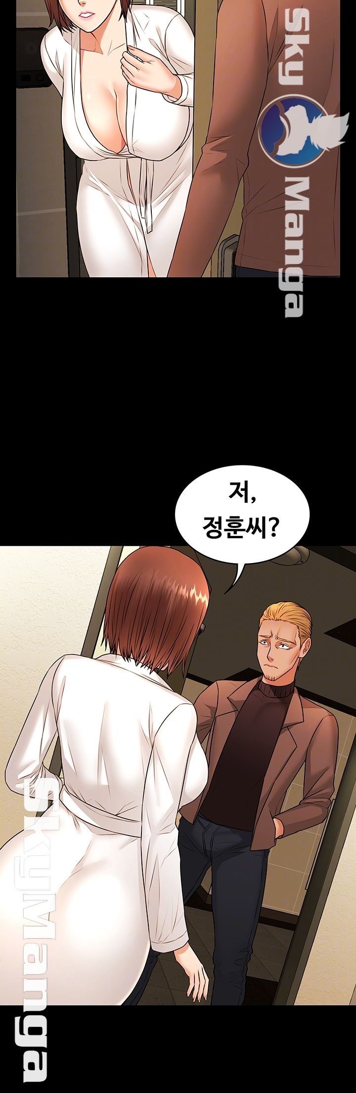 Two Household Raw Chapter 26 Page 8