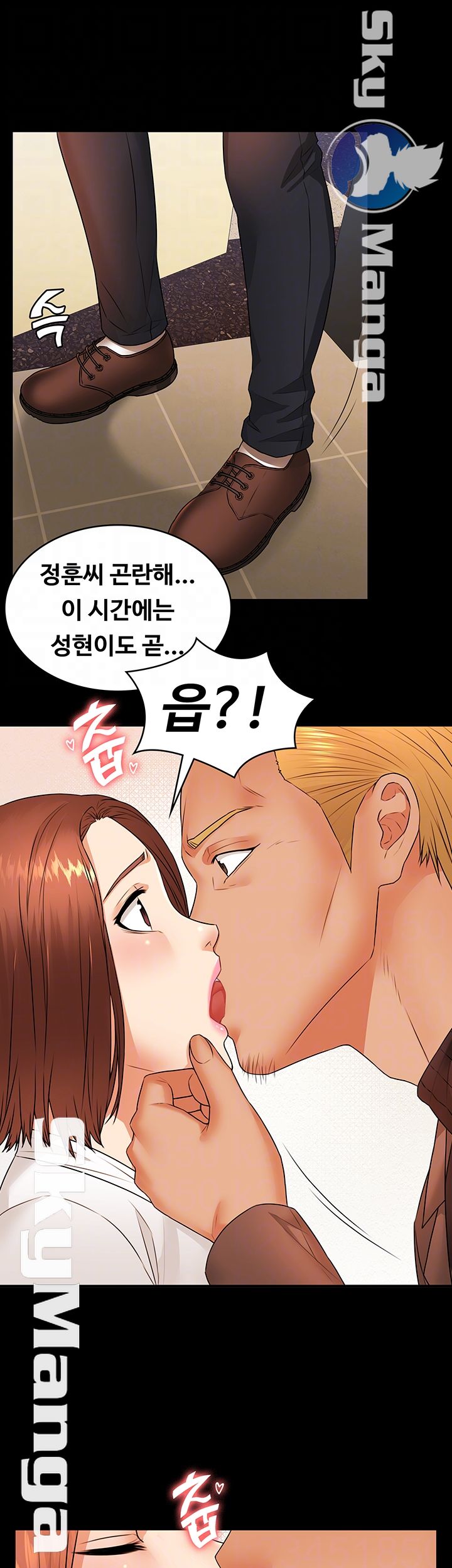 Two Household Raw Chapter 26 Page 9