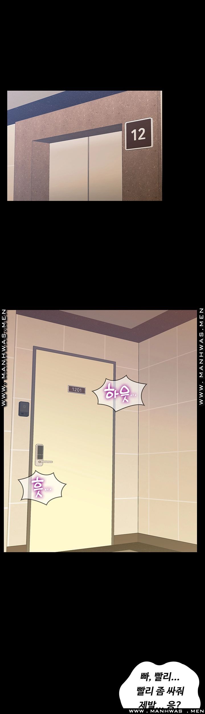 Two Household Raw Chapter 27 Page 1