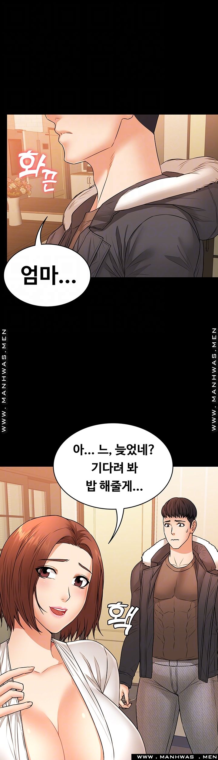 Two Household Raw Chapter 27 Page 12