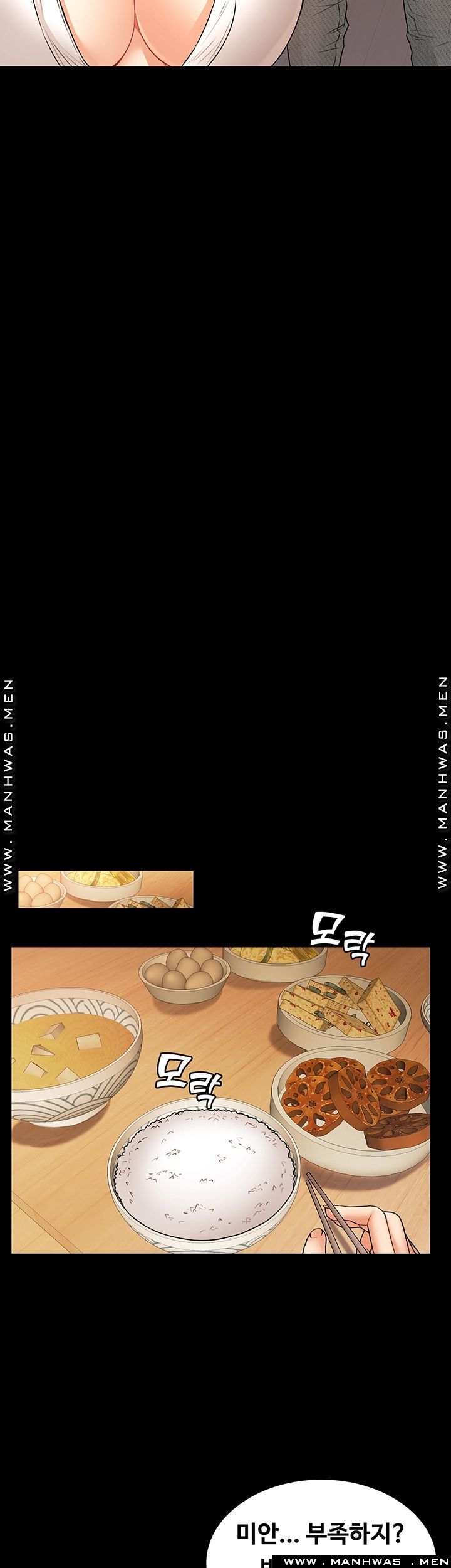 Two Household Raw Chapter 27 Page 13