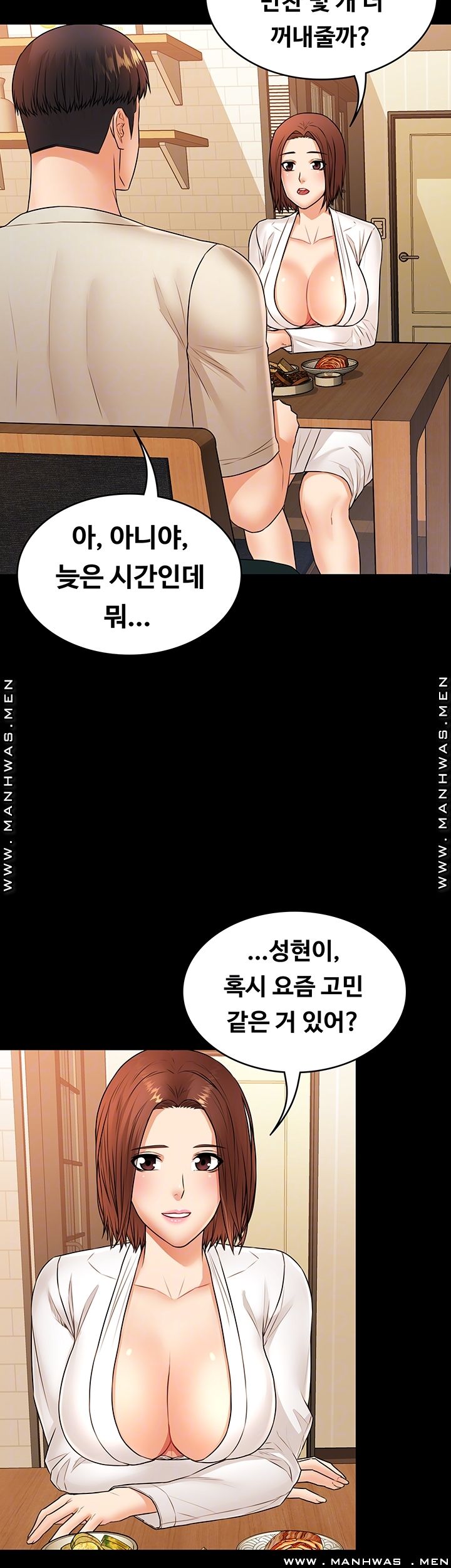 Two Household Raw Chapter 27 Page 14