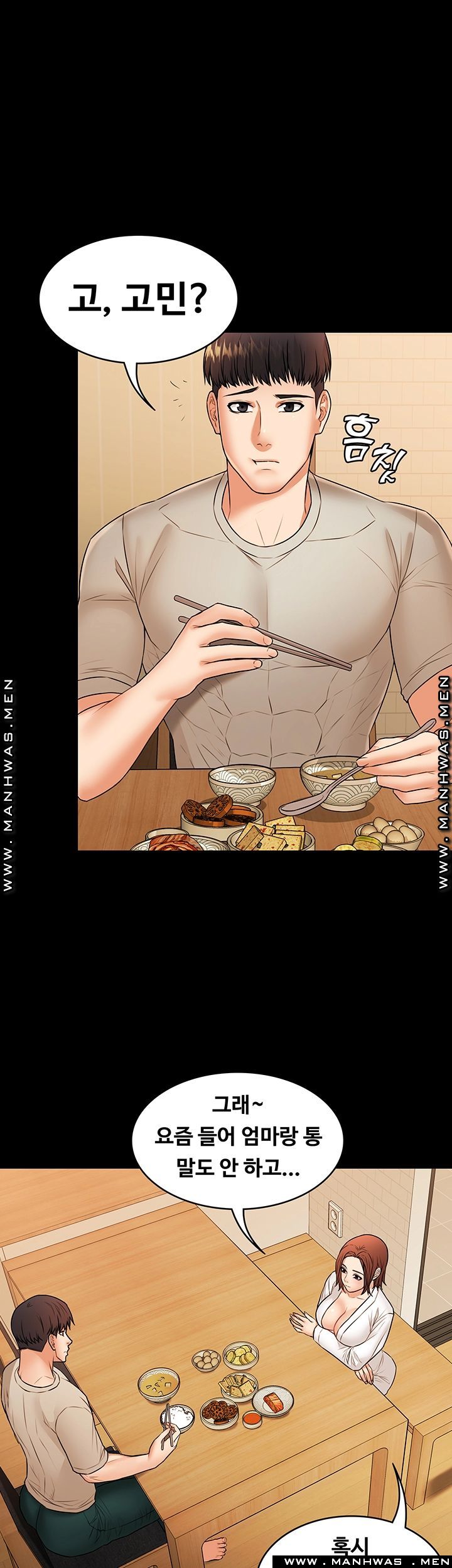 Two Household Raw Chapter 27 Page 15