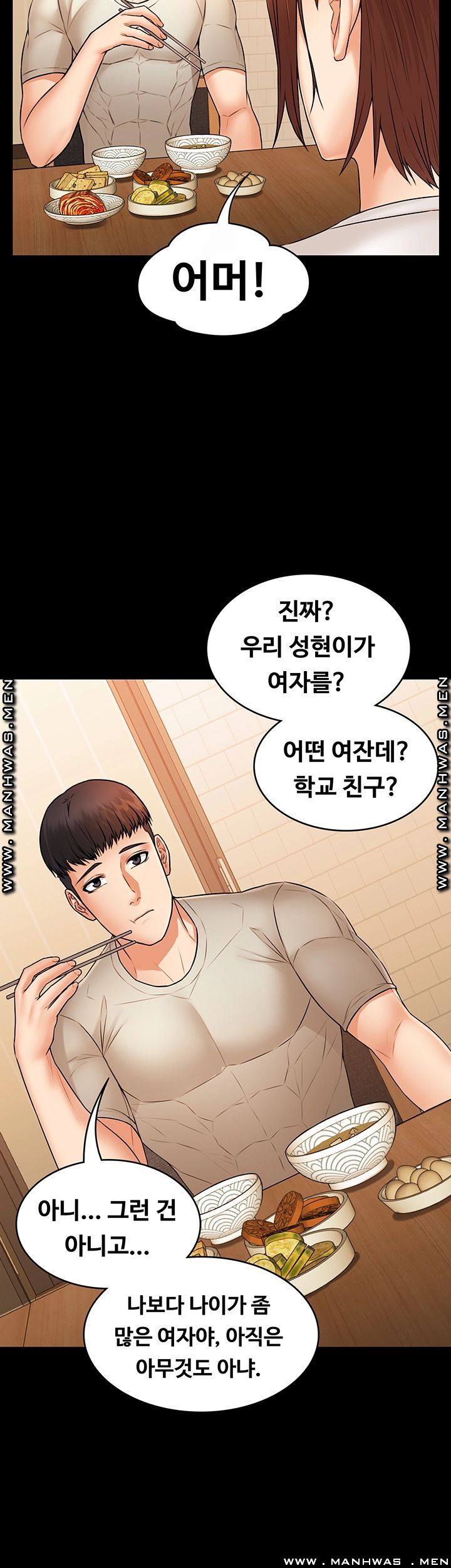 Two Household Raw Chapter 27 Page 18