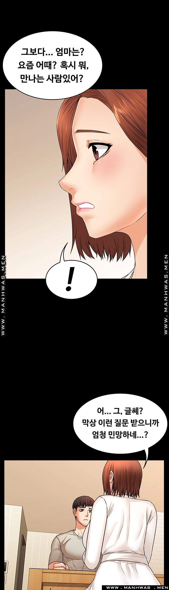 Two Household Raw Chapter 27 Page 19