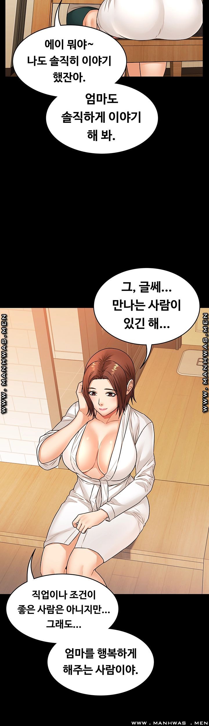 Two Household Raw Chapter 27 Page 20