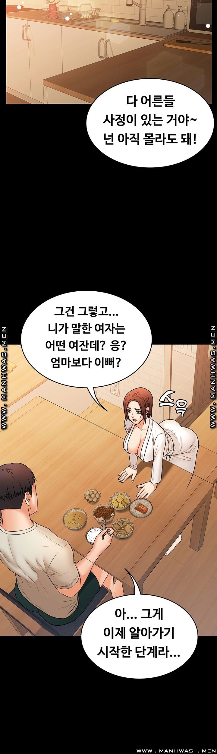 Two Household Raw Chapter 27 Page 25