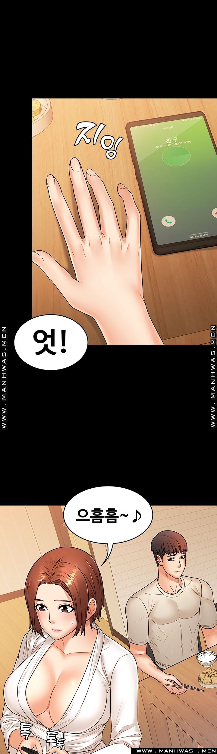 Two Household Raw Chapter 27 Page 27