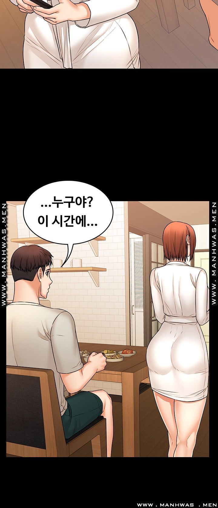 Two Household Raw Chapter 27 Page 28