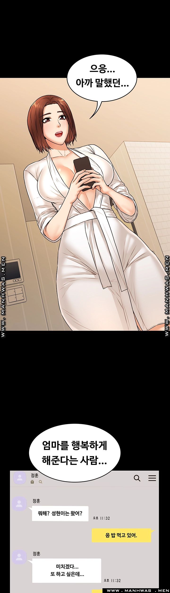 Two Household Raw Chapter 27 Page 29