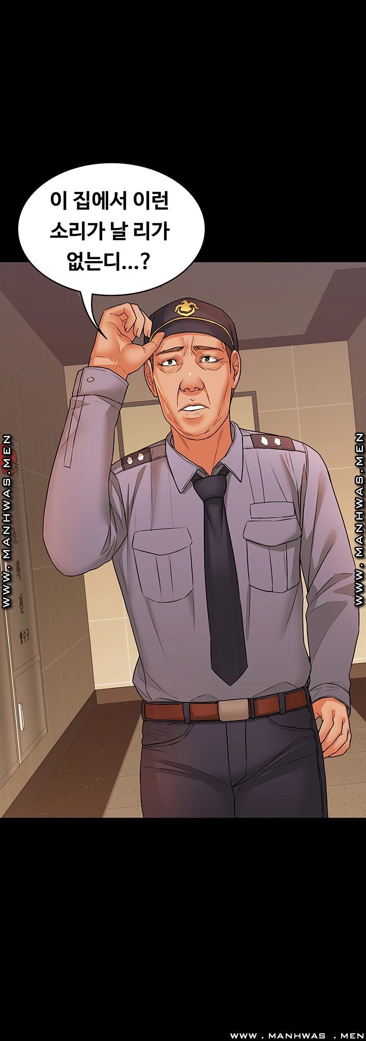 Two Household Raw Chapter 27 Page 3