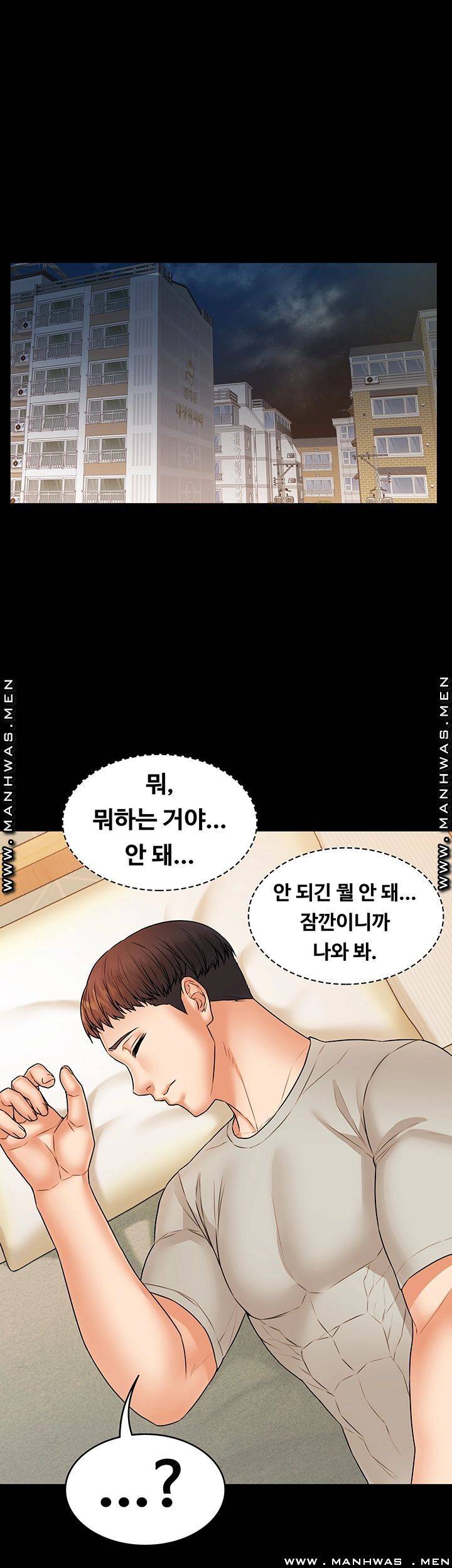 Two Household Raw Chapter 27 Page 31