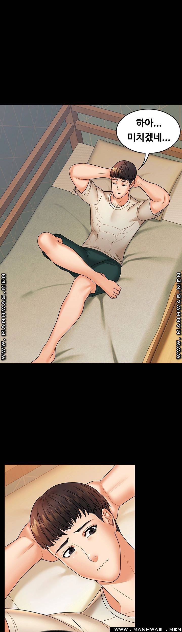 Two Household Raw Chapter 27 Page 35