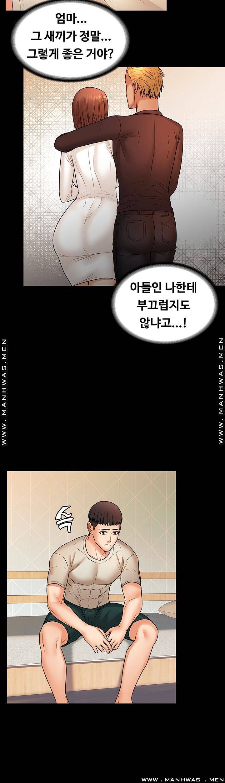 Two Household Raw Chapter 27 Page 36