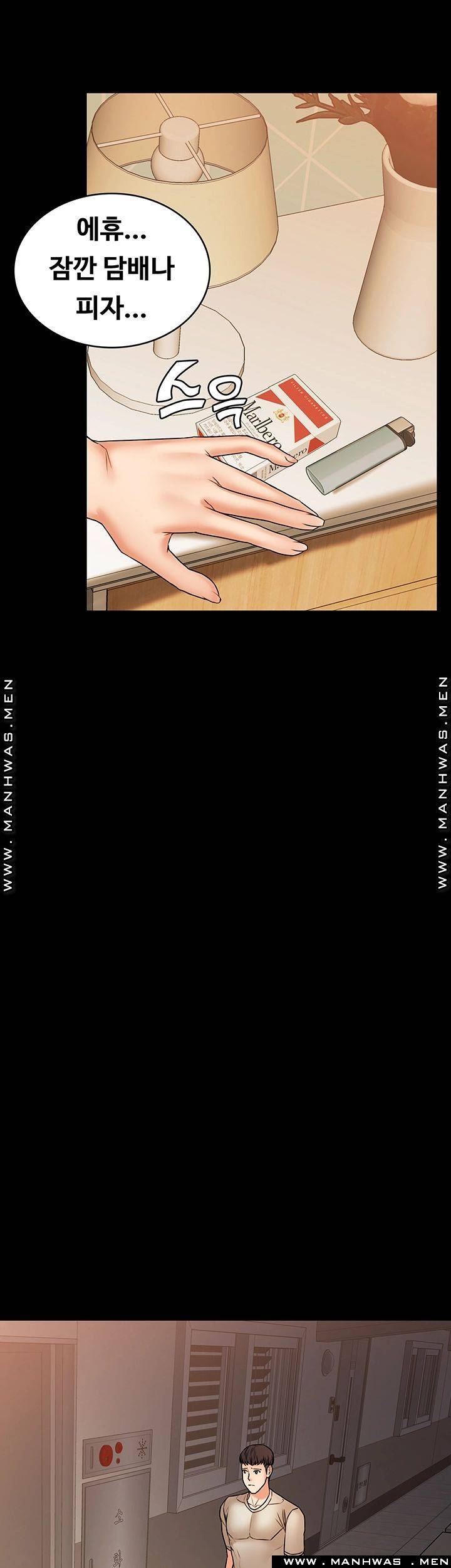 Two Household Raw Chapter 27 Page 37