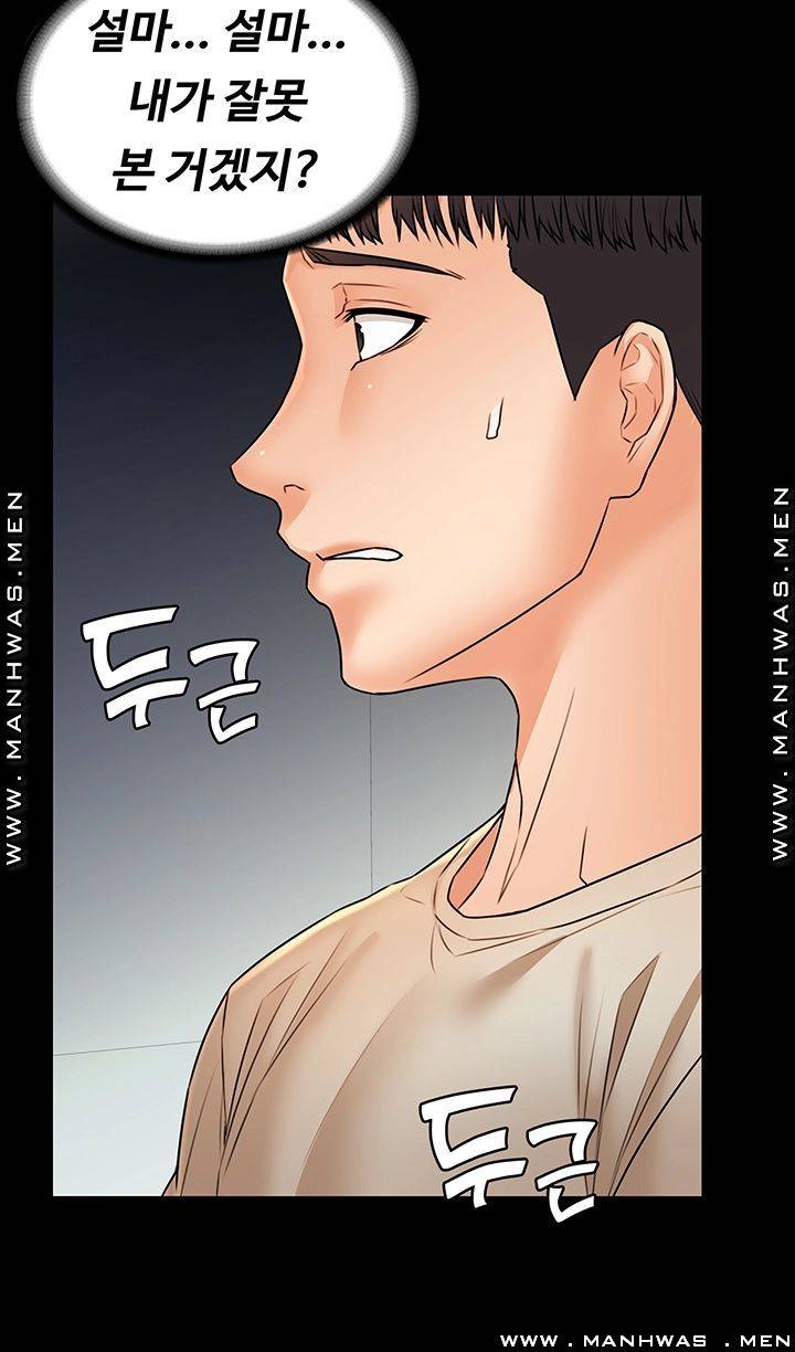 Two Household Raw Chapter 27 Page 40