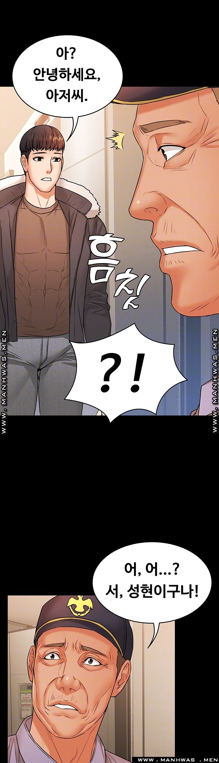Two Household Raw Chapter 27 Page 6