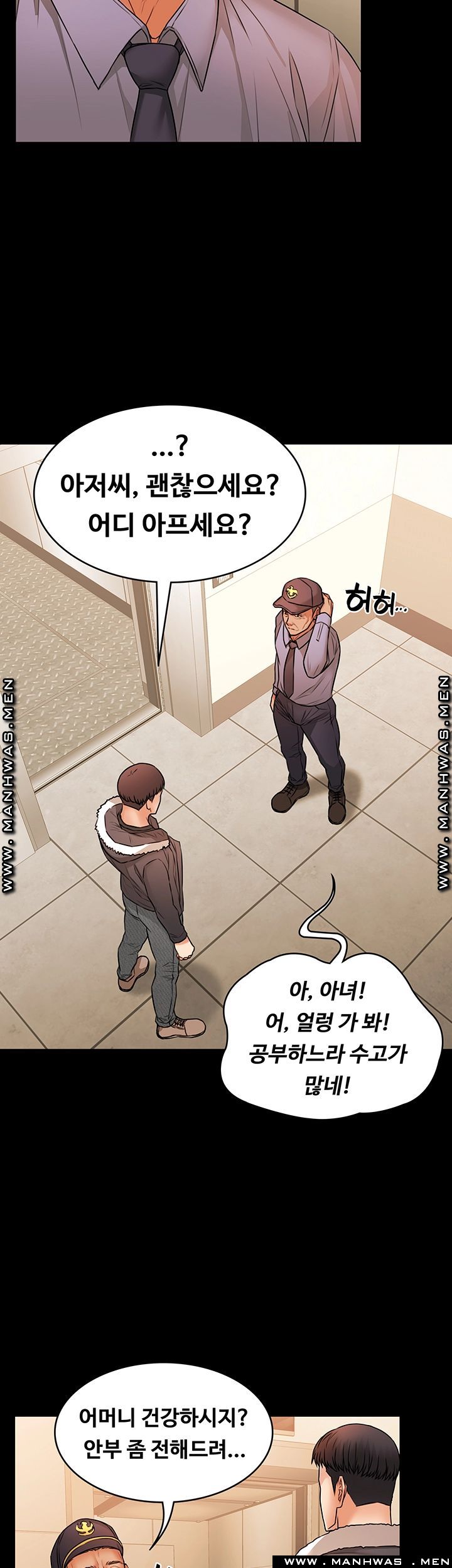Two Household Raw Chapter 27 Page 7