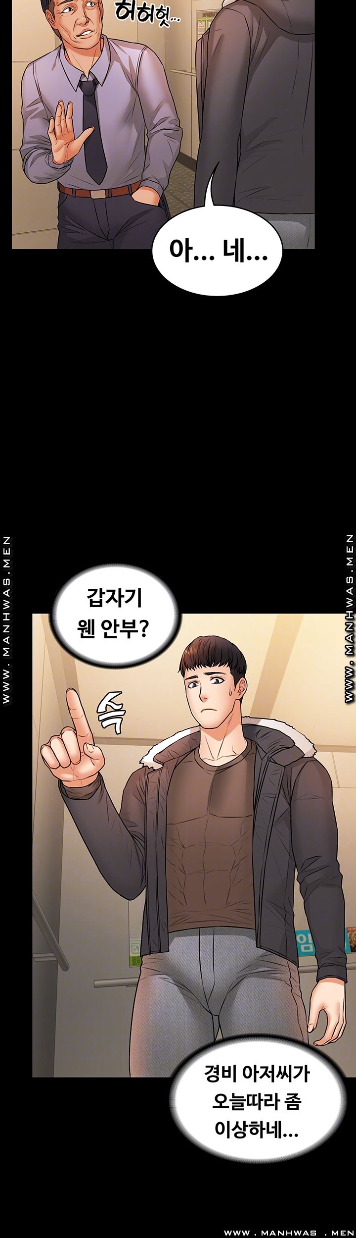 Two Household Raw Chapter 27 Page 8