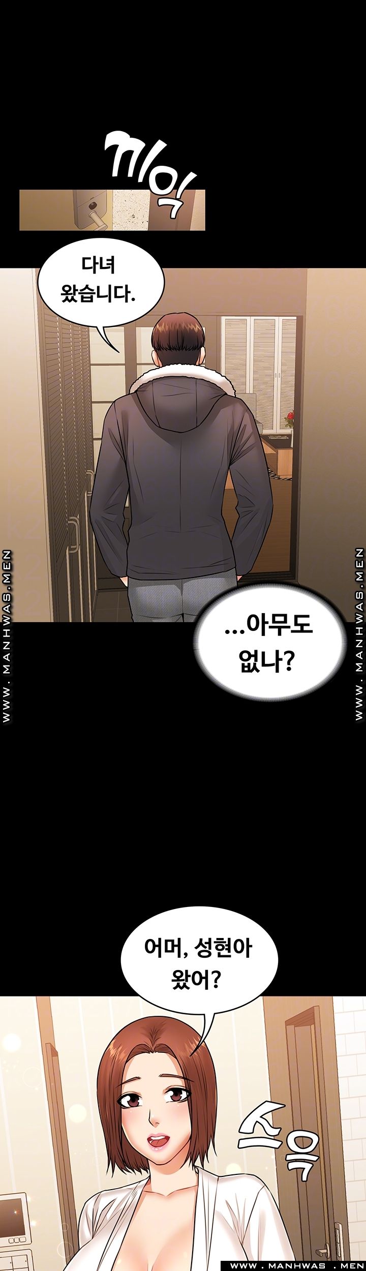 Two Household Raw Chapter 27 Page 9