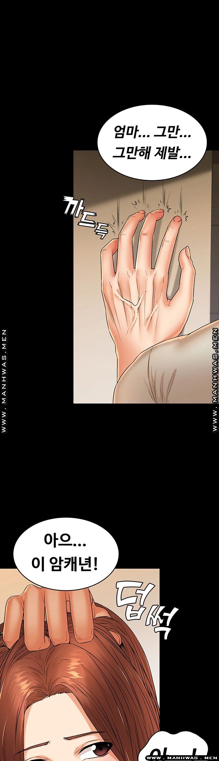 Two Household Raw Chapter 28 Page 25