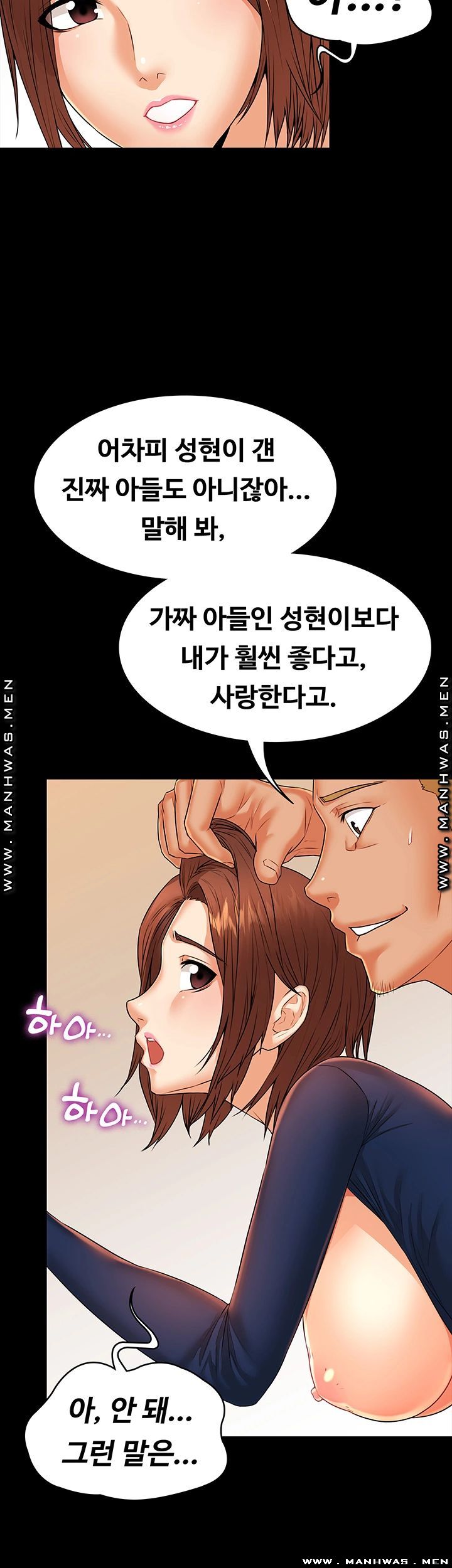 Two Household Raw Chapter 28 Page 26