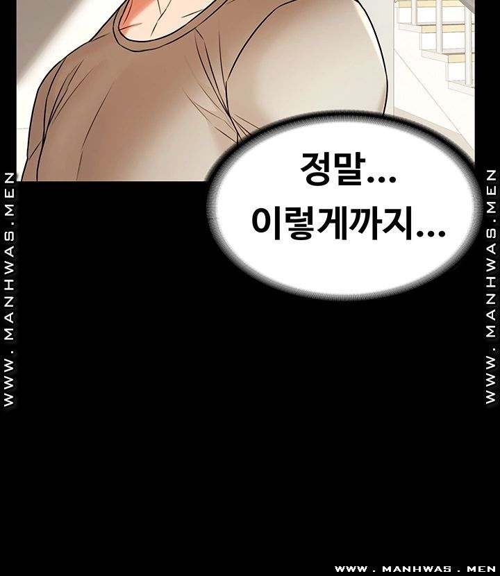 Two Household Raw Chapter 28 Page 3